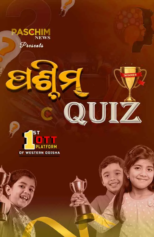 Paschim_Entertainment_Photo